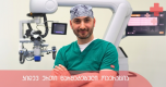 Еhrombectomy